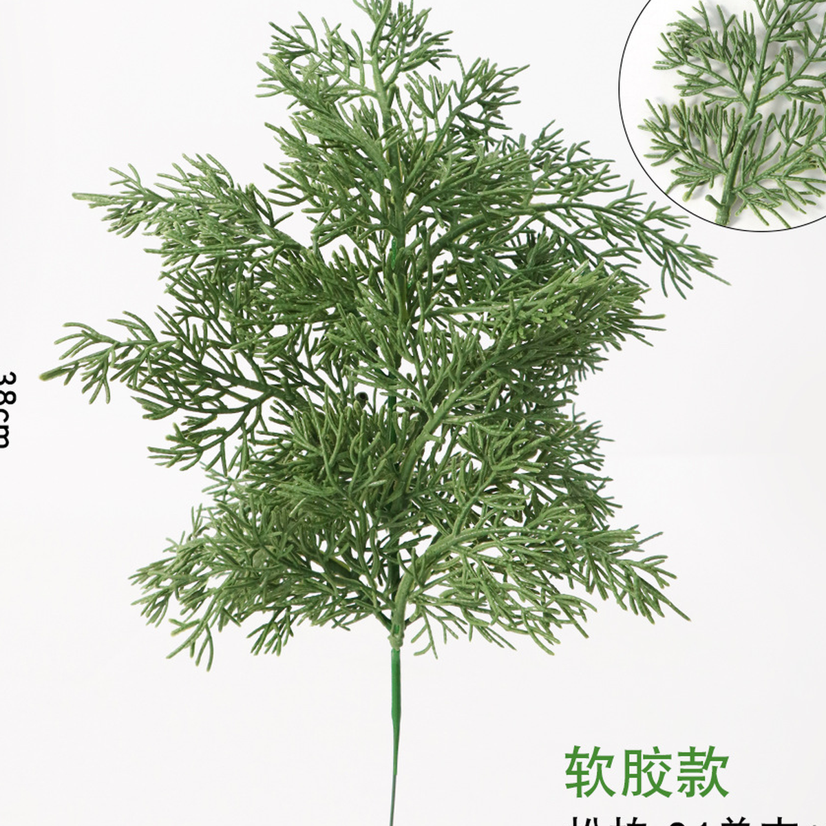 EVERIVELLE Artificial Evergreen Pine & Juniper Spray Collection