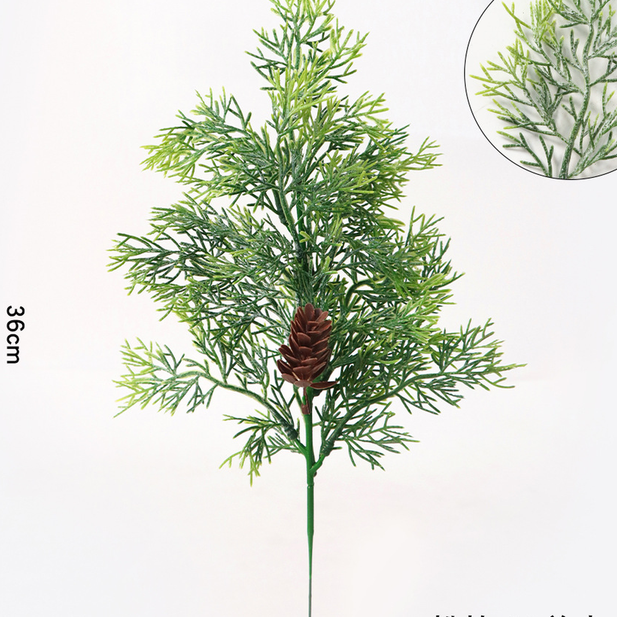 EVERIVELLE Artificial Evergreen Pine & Juniper Spray Collection