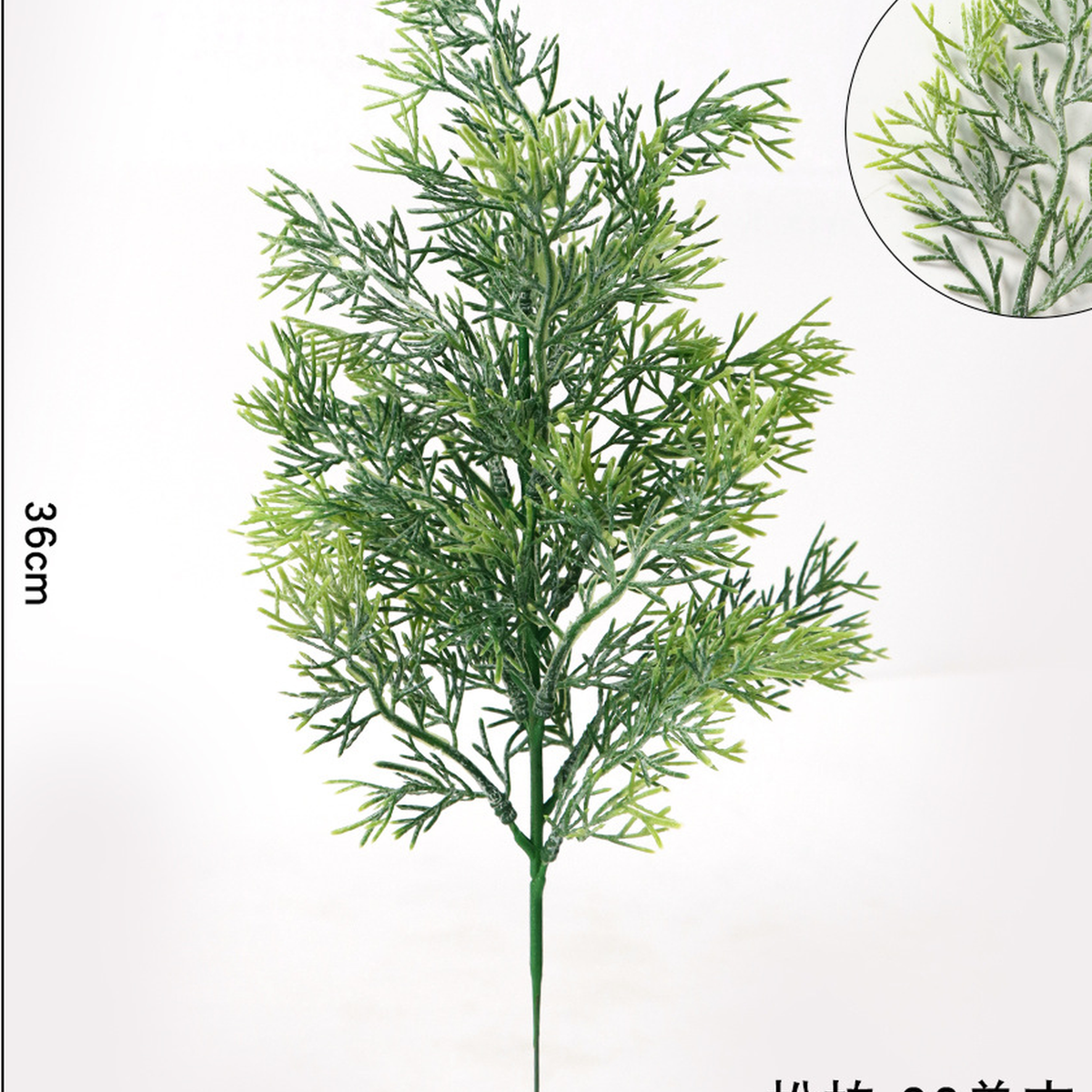 EVERIVELLE Artificial Evergreen Pine & Juniper Spray Collection