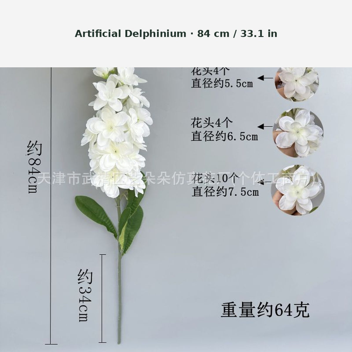 EVERIVELLE Single-Stem Artificial Delphinium Flower